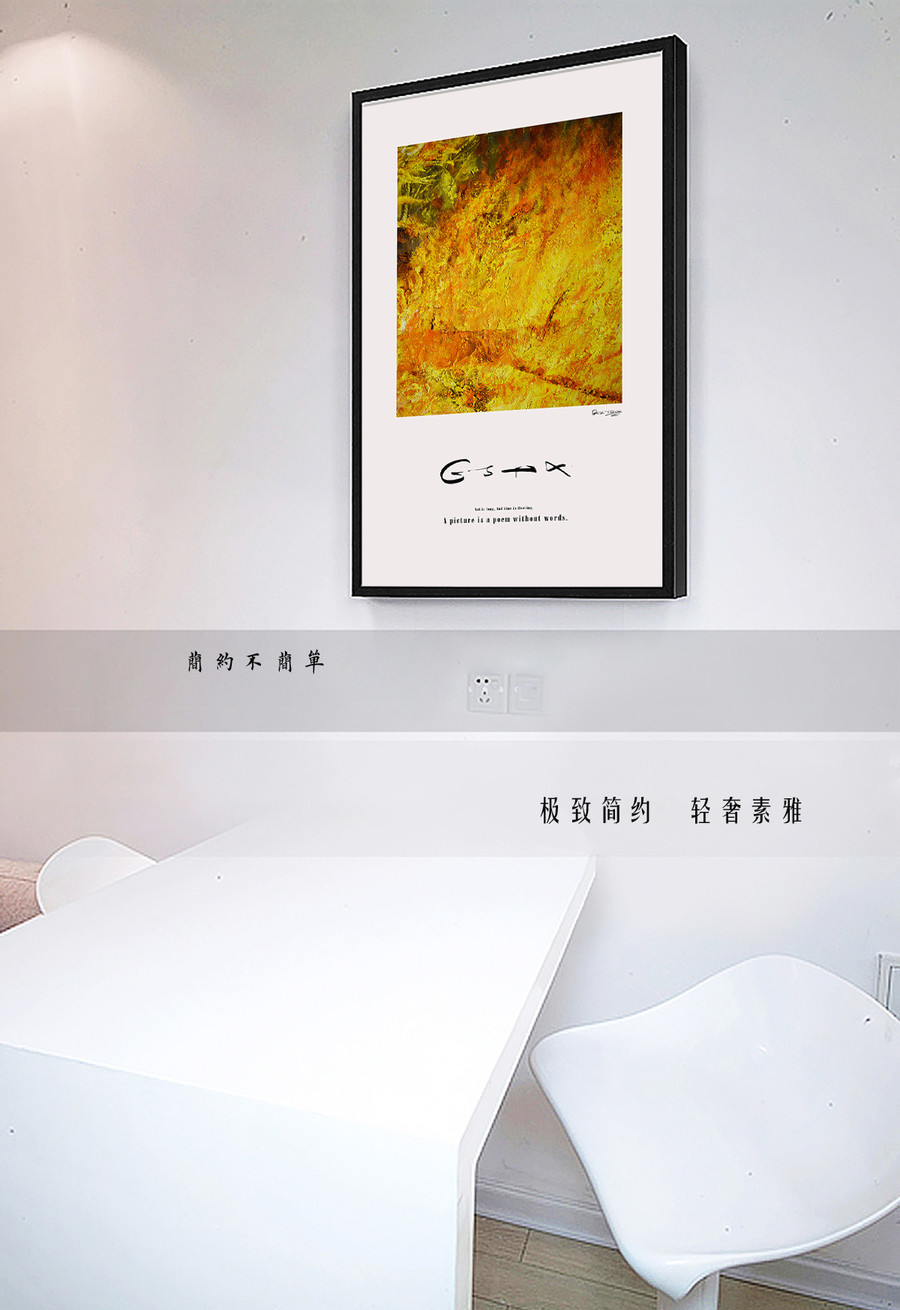 現(xiàn)代簡約裝飾畫