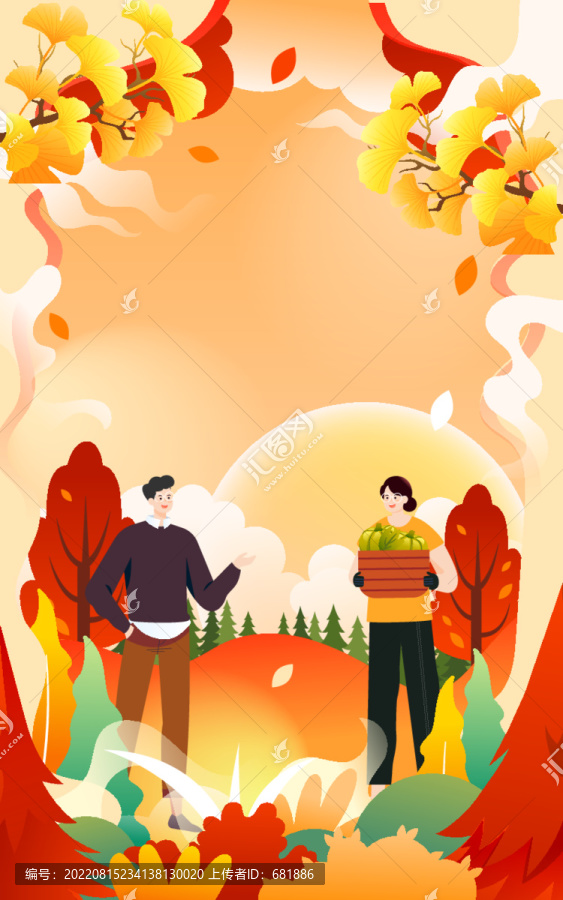 秋分節(jié)氣人物戶外活動(dòng)自然插畫