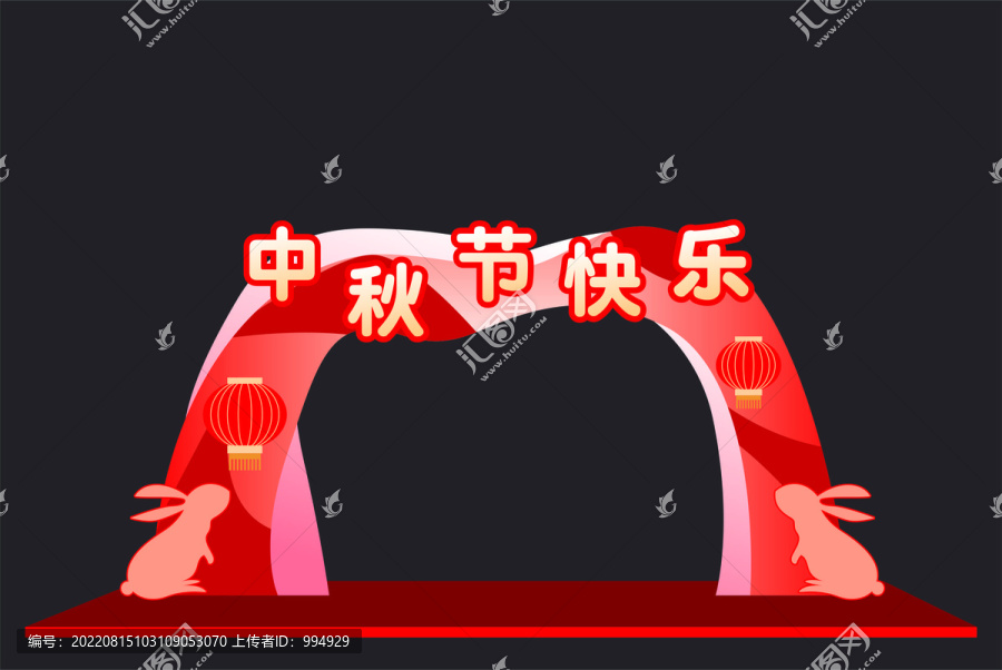 中秋節(jié)拱門美陳商場活動布置