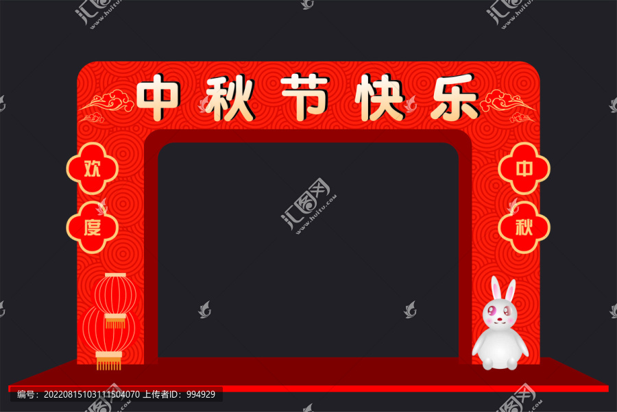 中秋節(jié)拱門美陳布置背景