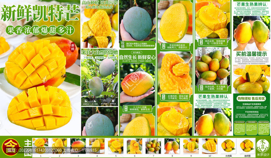 凱特芒詳情頁(yè)