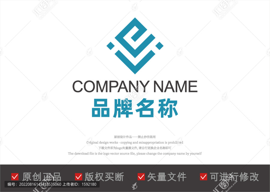 e字母logo