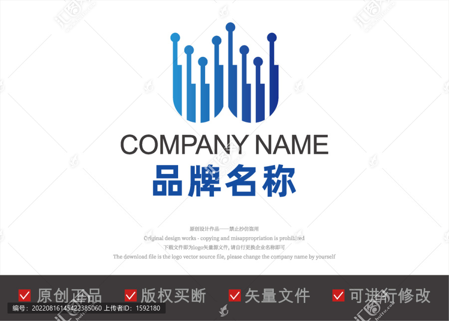 W字母logo