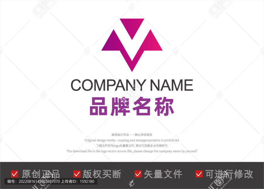 V字母logo