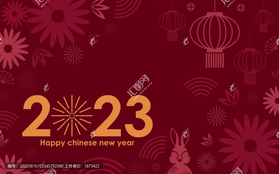 2023兔年春節(jié),水印花卉賀圖