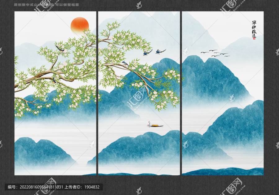 原創(chuàng)水墨山水畫