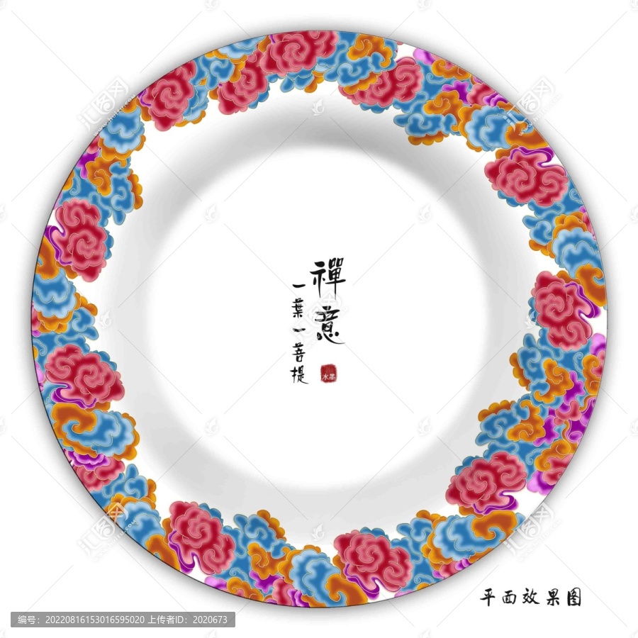 陶瓷花面