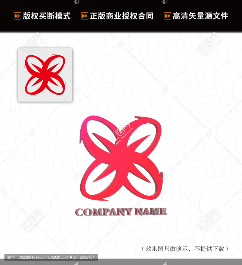 四葉草logo