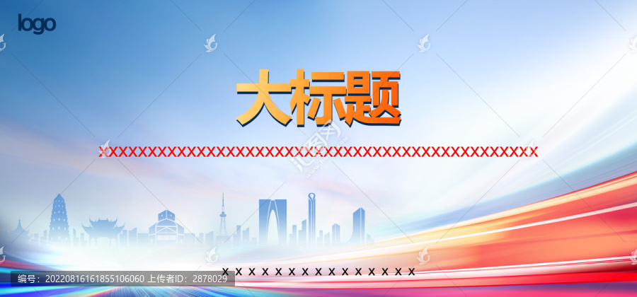 微信海報(bào)