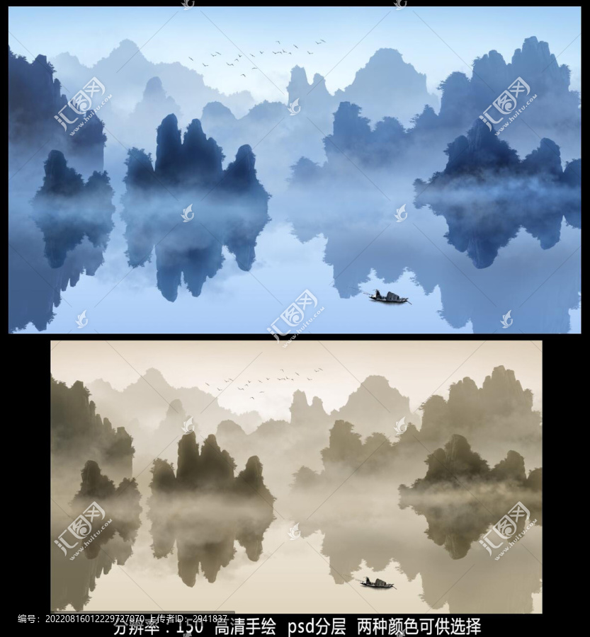中式水墨山水背景墻