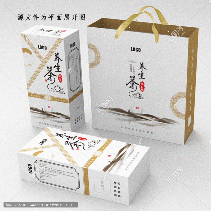 養(yǎng)生茶包裝