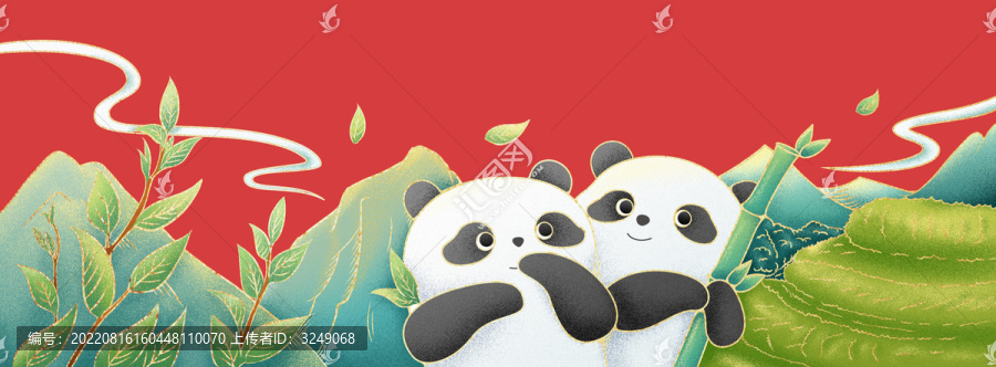熊貓插畫