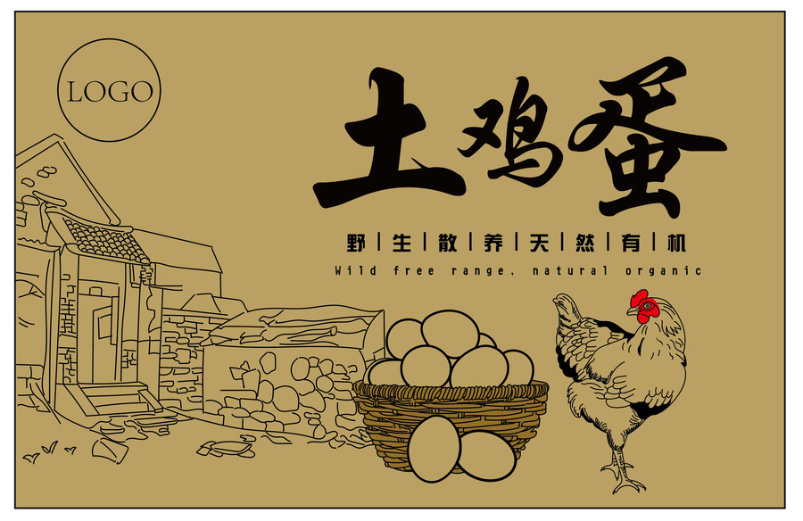 土雞蛋草箱包裝