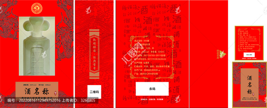 書(shū)本盒包裝