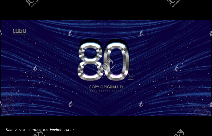 藍色數(shù)字80周年