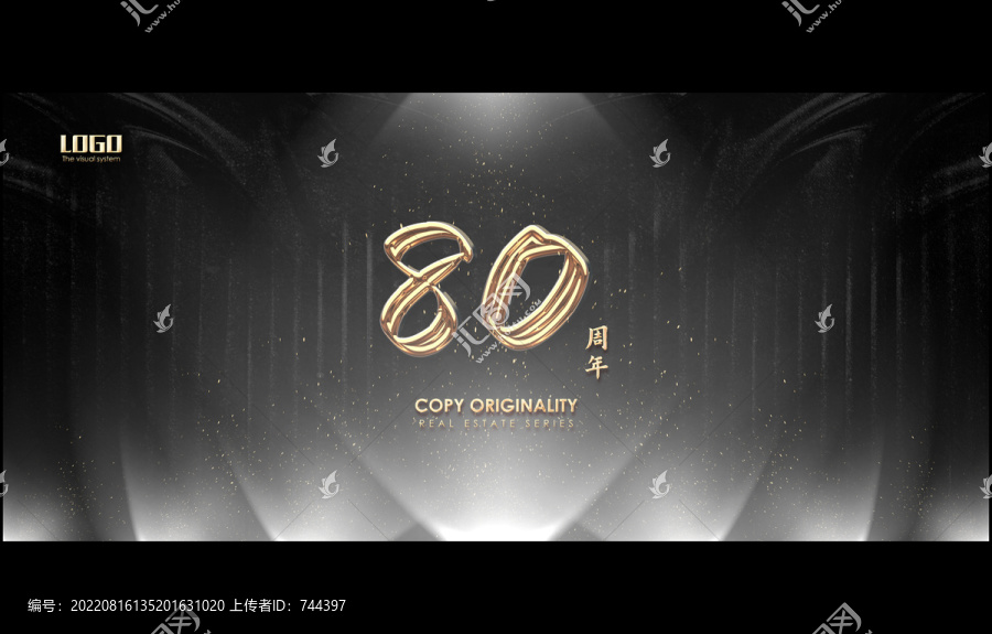 黑色數(shù)字80周年