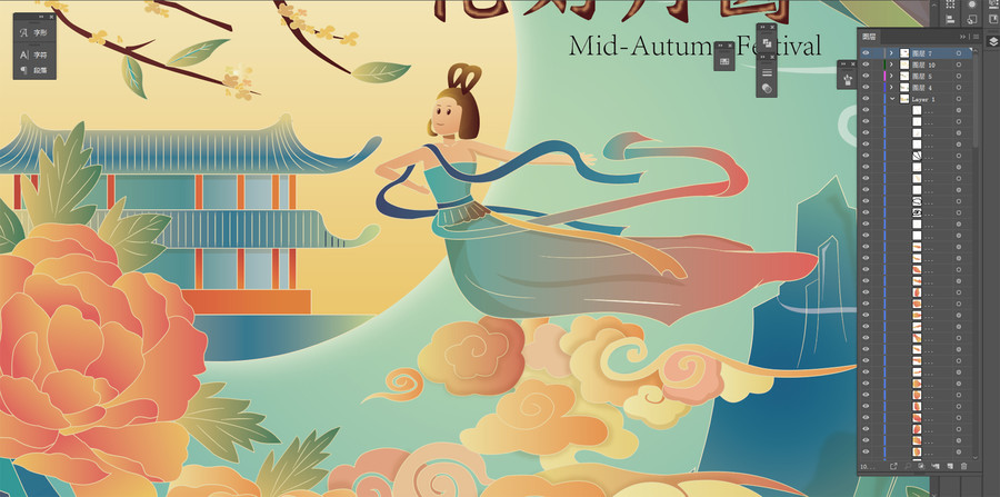 中秋節(jié)插畫