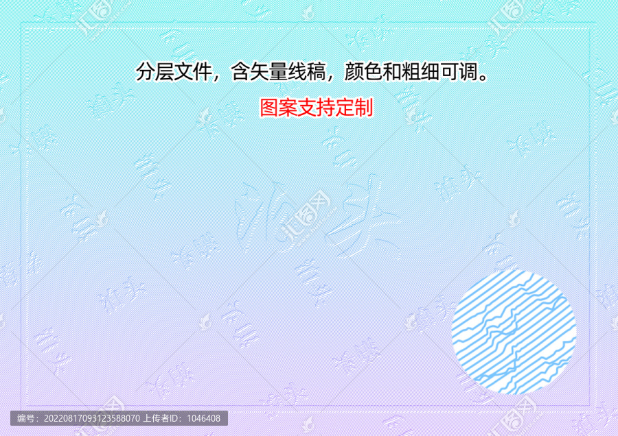泊頭