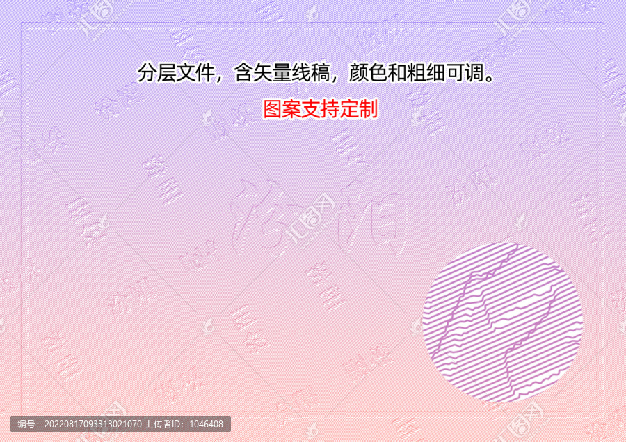 汾陽