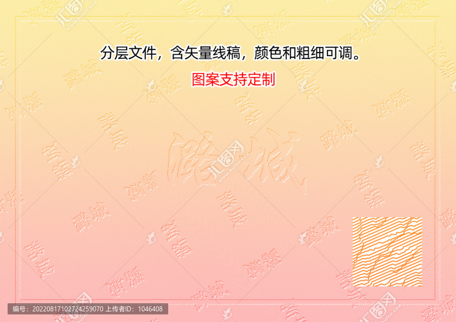 潞城
