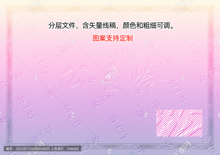 公主嶺