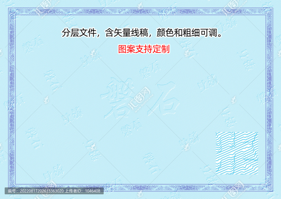 磐石