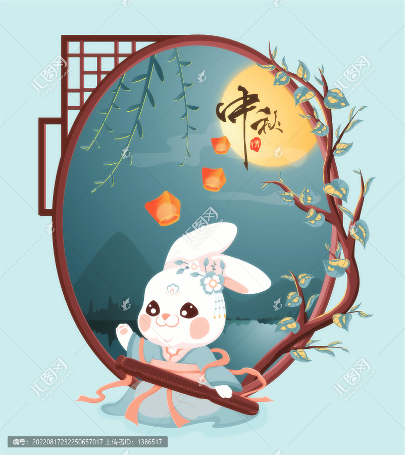 中秋節(jié)海報(bào)