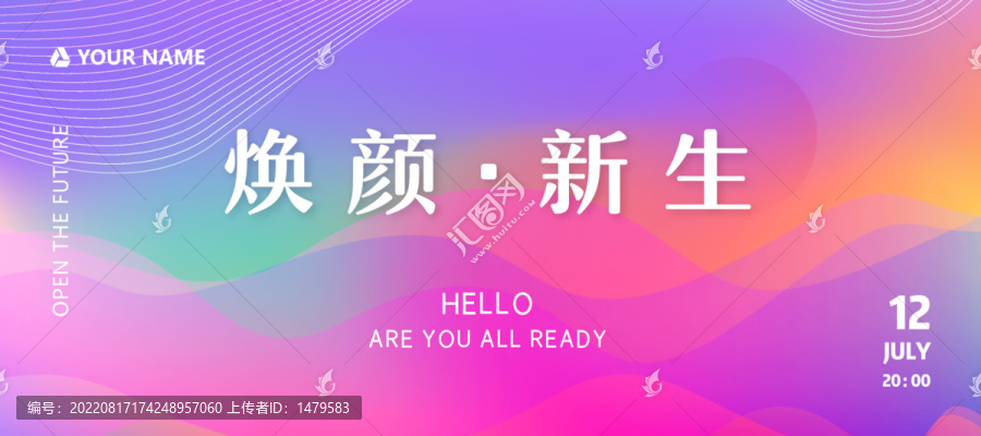 KV主視覺