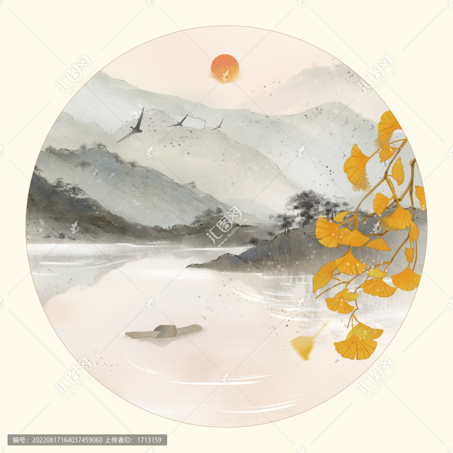 山水畫