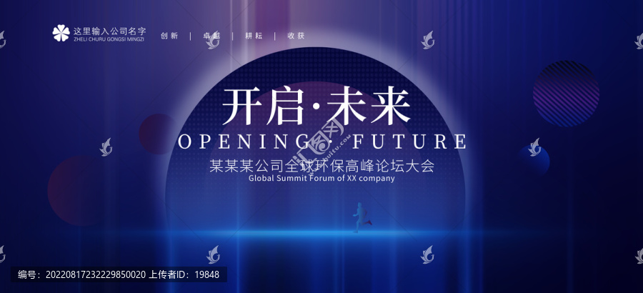 科技
