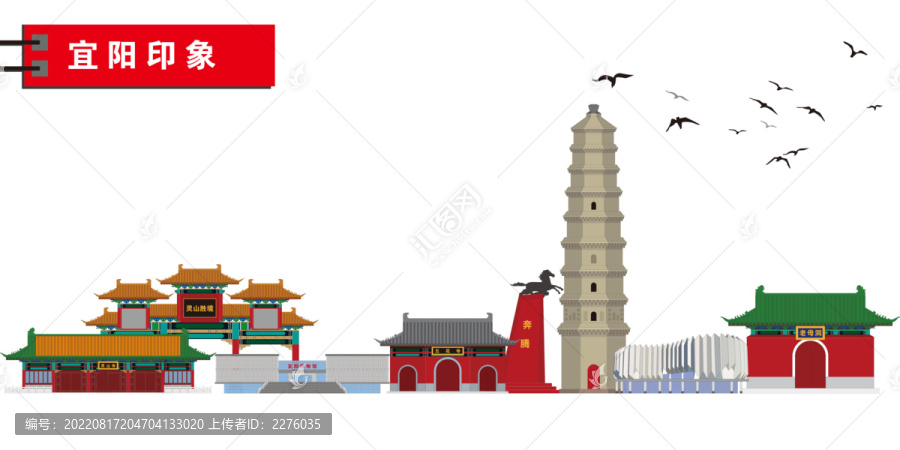 宜陽