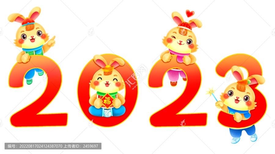 可愛兔年新年2023元旦兔