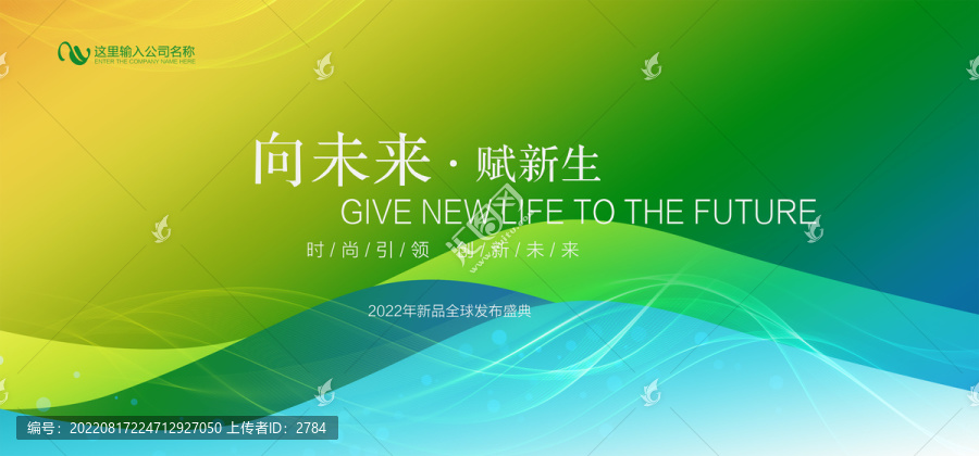活動主kv