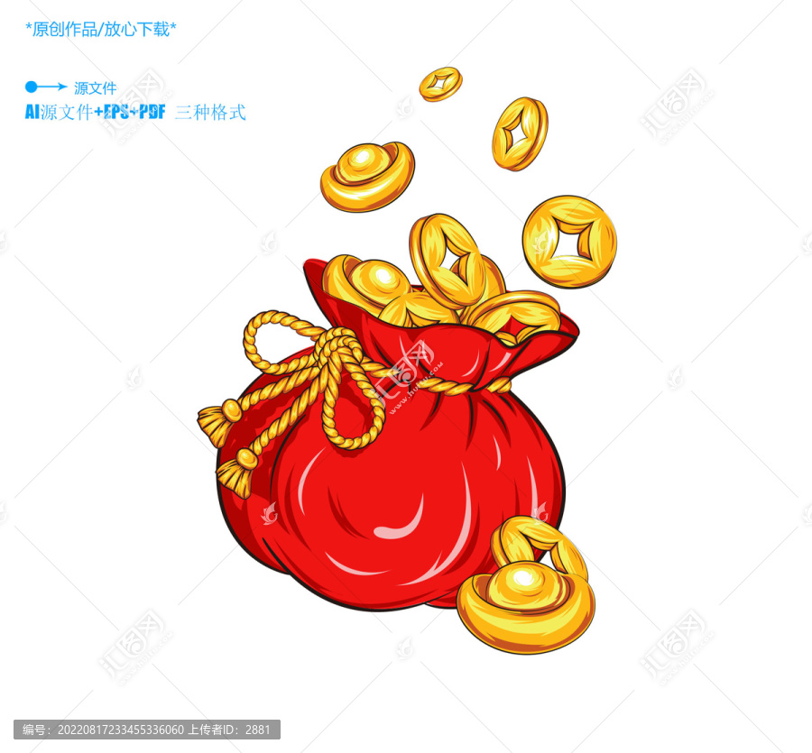 福袋