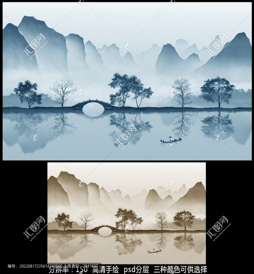 水墨山水壁畫