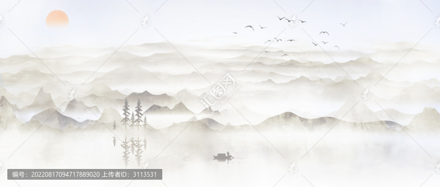 山水水墨畫