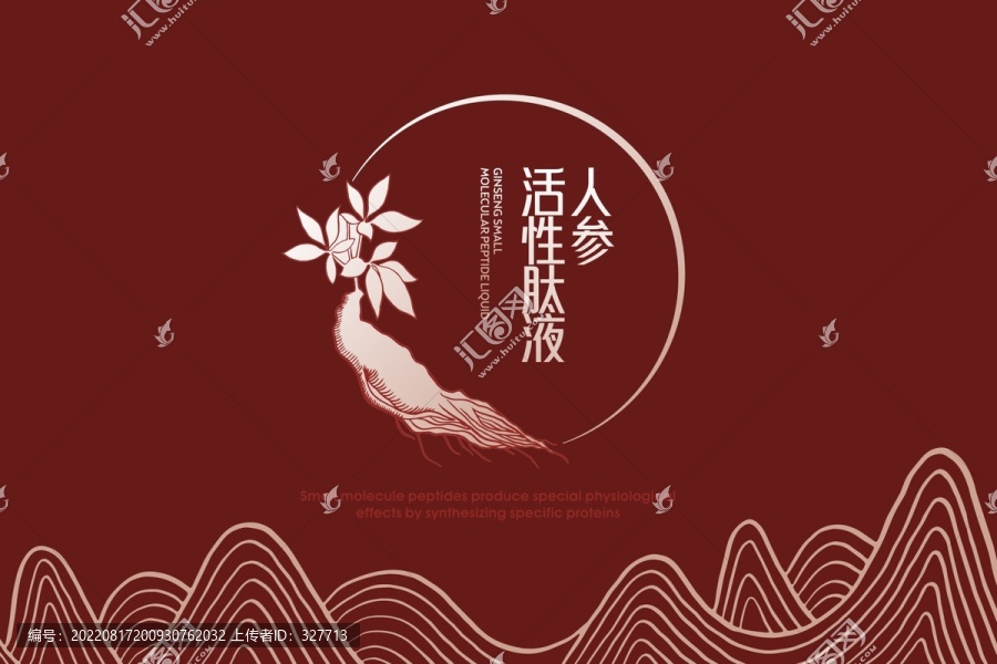 人參活性肽液元素