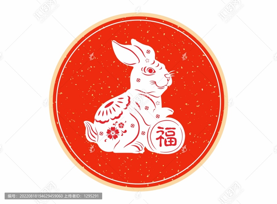 兔子剪紙