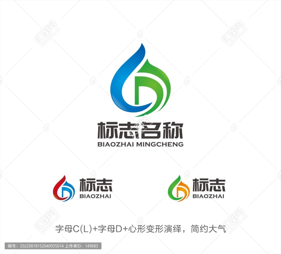 LD字母logo