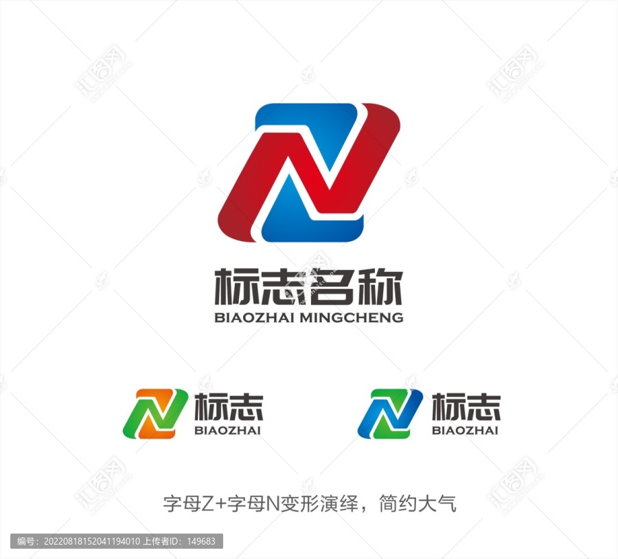 ZN字母logo