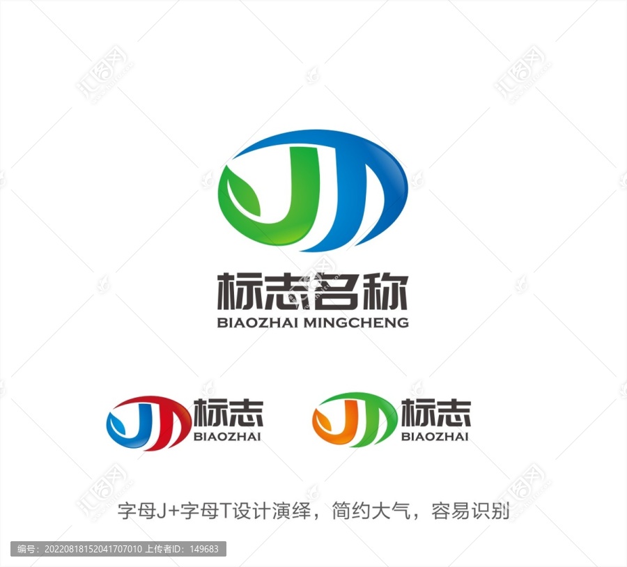 JT字母logo