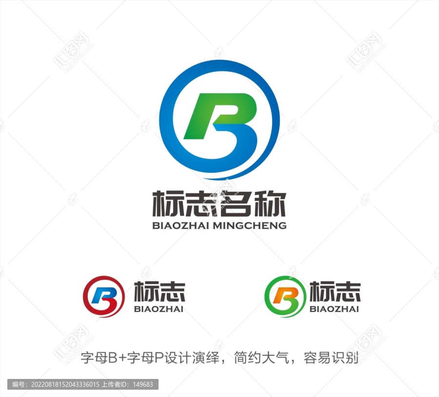 BP字母logo