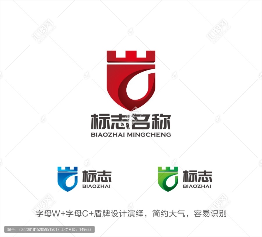 WC字母LOGO
