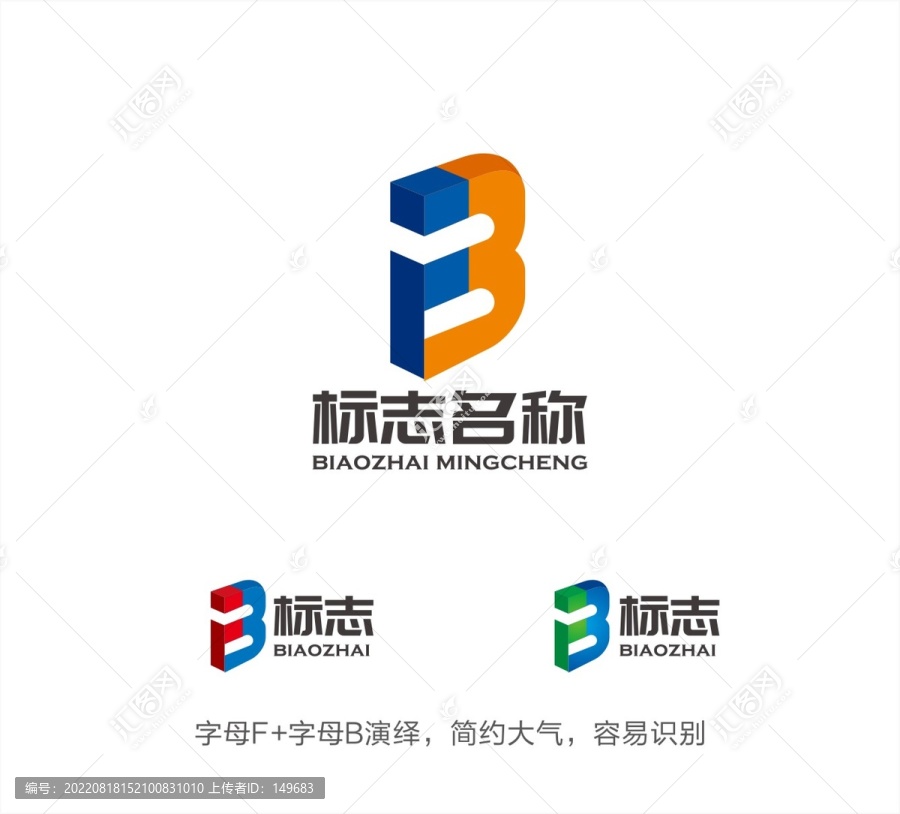 FB字母LOGO