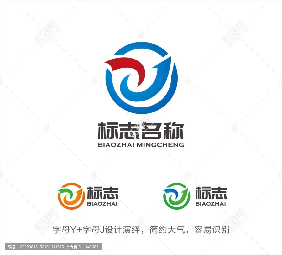 YJ字母LOGO