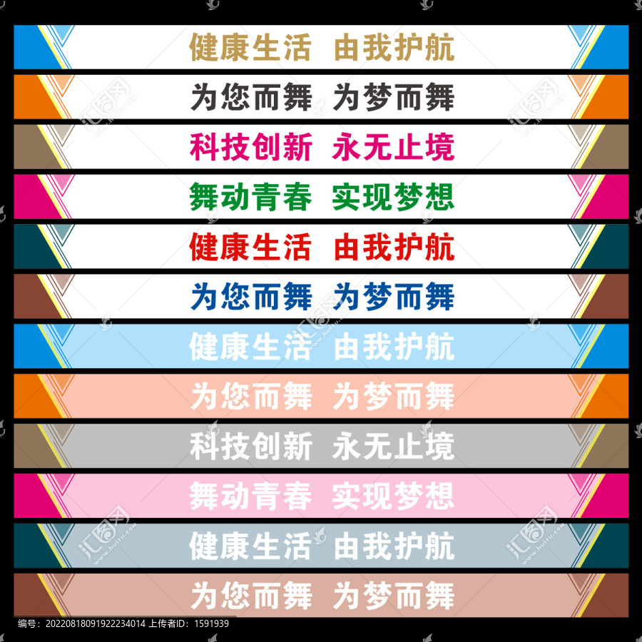 樓梯廣告