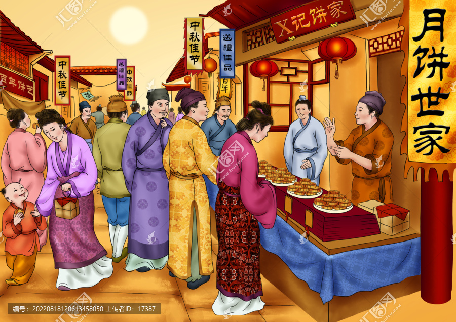 中秋插畫