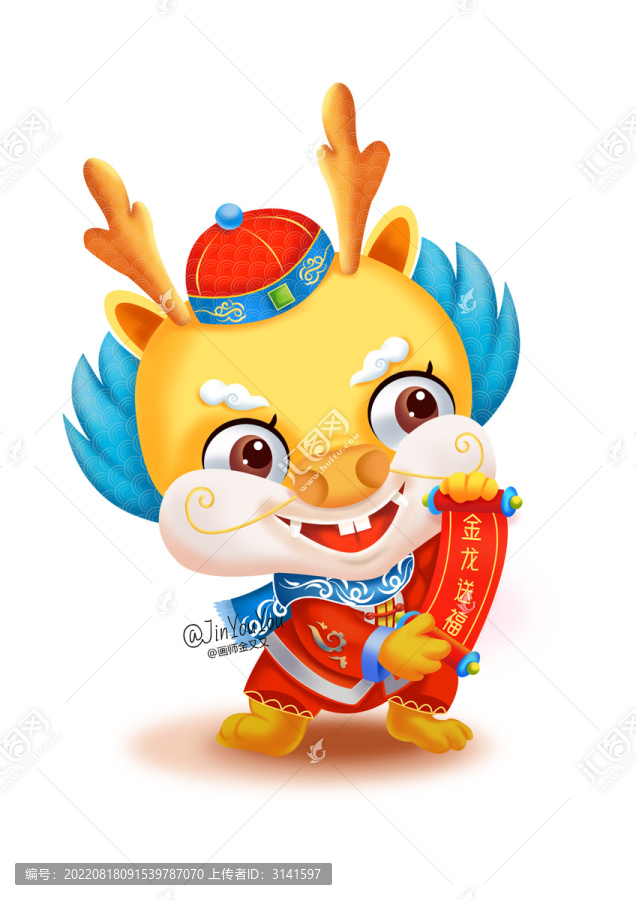 卡通龍春節(jié)年畫