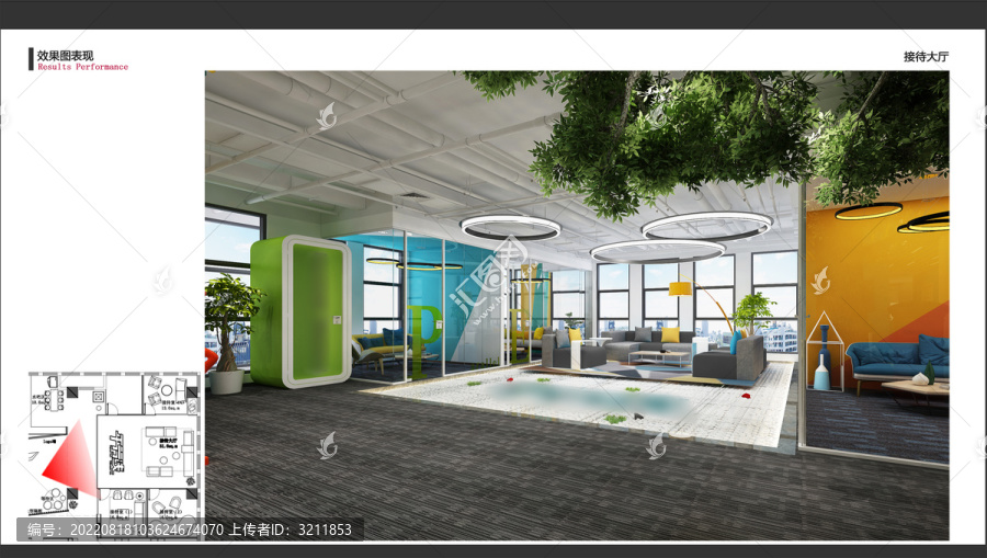 辦公室辦公大廳