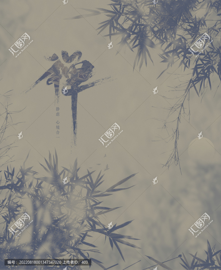 中式水墨古風竹林背景墻裝飾畫